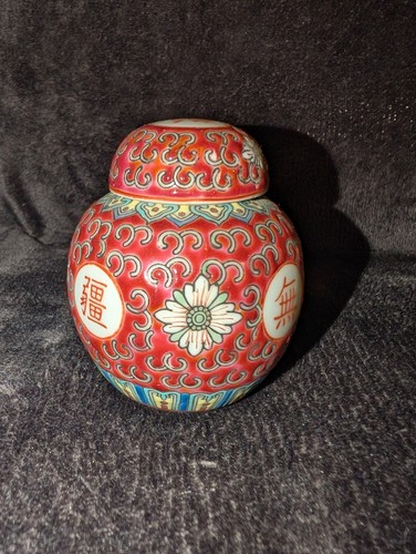 Vintage chinese mun shou - vintage,