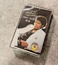 Michael Jackson Audio Cassette