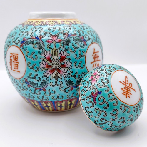 Chinese turquoise ginger jar - chinese,