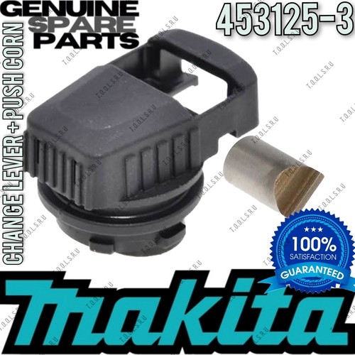 Genuine makita change lever - genuine,