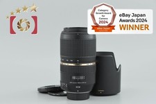 Tamron A005 SP 70-300mm f/4-5.6 Di VC USD for Nikon