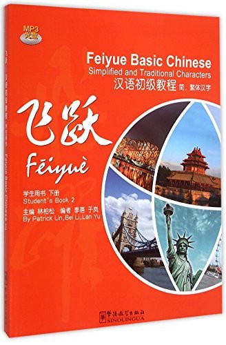 Feiyue basic chinese vol - chinese, vol.2