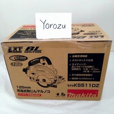 Makita 18V 125mm Rechargeable Dust Proof Circular Saw KS511DZ Body Only