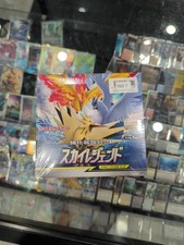 Pokemon Sky Legend sm10b