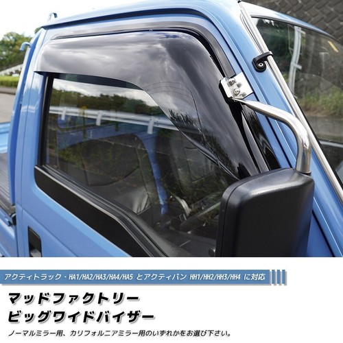 Honda acty ha1 - honda,