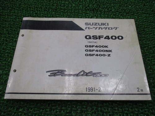 Suzuki bandit 400 parts - bandit,