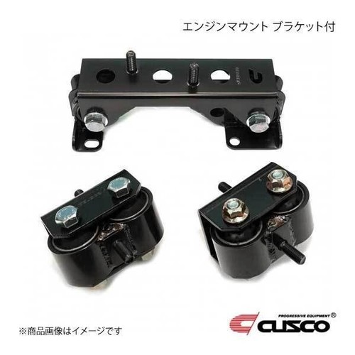 Cusco engine mounts for - engine,
