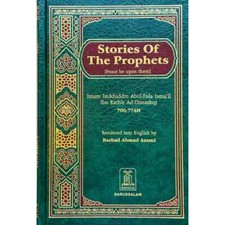 Stories of the Prophets (Peace be upon them) Ibn Katheer Darussalam Random Color
