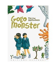 Gogo Monster, Taiyou