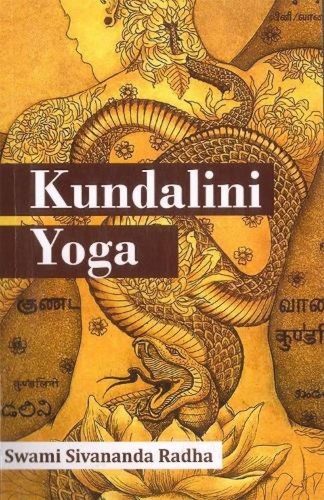 Kundalini yoga swami - kundalini,