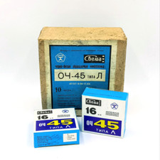 16mm B-W reversal cine movie