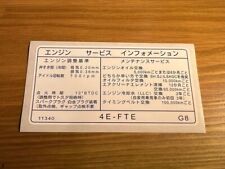 Starlet Glanza Engine Information Decal. Brand New.