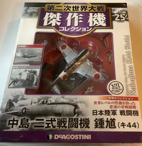 Deagostini die cast - deagostini,