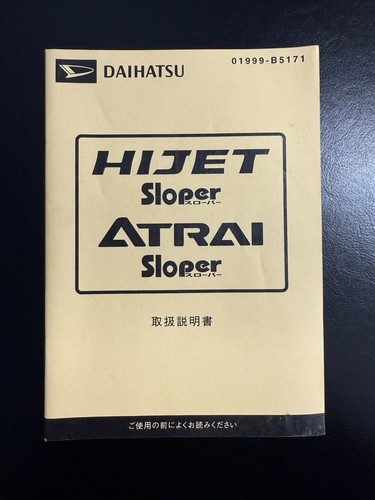 0809 daihatsu hijet - 0809,