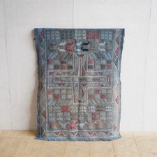 Vintage Mid Century Moroccan