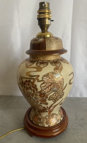 Vintage chinese floral ginger - vintage,