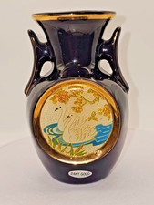 Chokin Vase Japan 24K Gold
