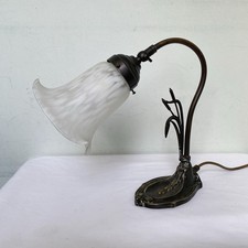 Vtg Art Nouveau Style Brass