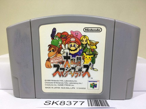 Super smash bros dairanto - super, bros.