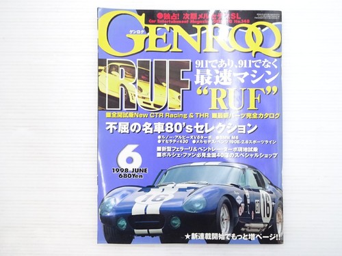 T5l genroq 148 daytona cobra - t5l, 148/daytona
