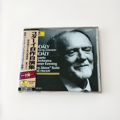 Kodaly conducts - kodaly,