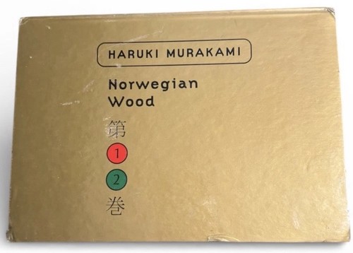 Norwegian wood by - (book,