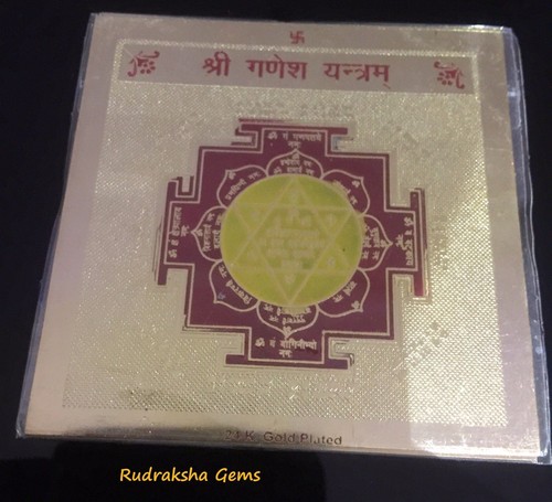 Sri shri ganpati - sri, ganesha
