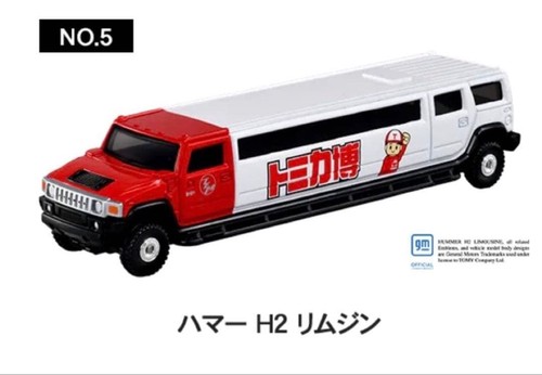 Tomica long hummer h2 - tomica,