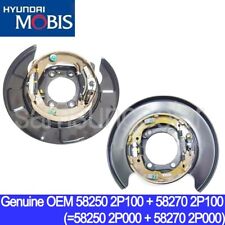 OEM 582502P100 + 582702P100 Parking Brake Plate Rear LH RH for Hyundai Kia
