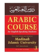 Madinah Arabic Course For