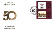 Qatar Majlis Shoora Council Anniversary Law Decrees Official First Day Cover FDC