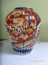 Charming Antique Imari Vase VGC 7 ins High -Ribbed Body Handpainted.