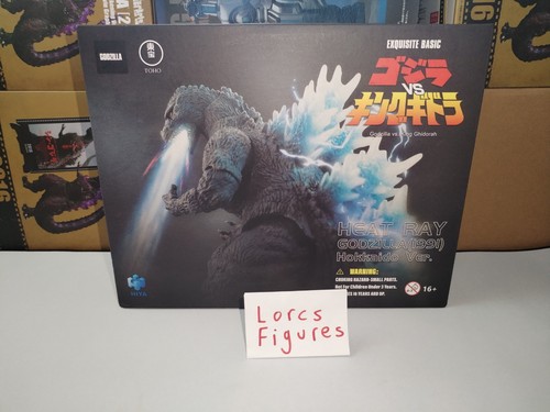 Hiya toys godzilla 1991 - toys,