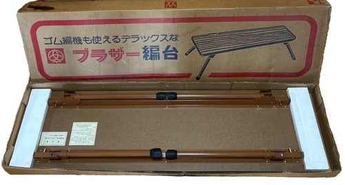 Brother knitting machine stand - machine,