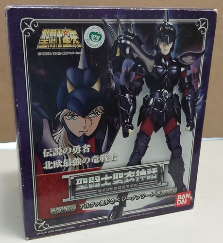 Bandai saint seiya - bandai, cloth