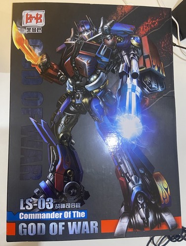 Bmb commander the god - of,