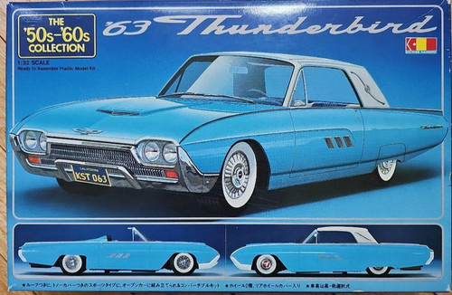 Gunze sangyo thunderbird - gunze,