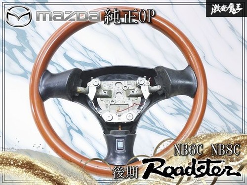 Mazda miata roadster - miata,