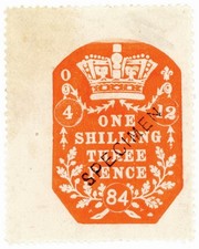 (I.B) QV Revenue : General Duty Adhesive 1/3d (die O) series 5 - unlisted