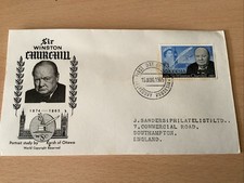 Sir Winston Churchill- Rhodesia FDC Dated 16/08/1965