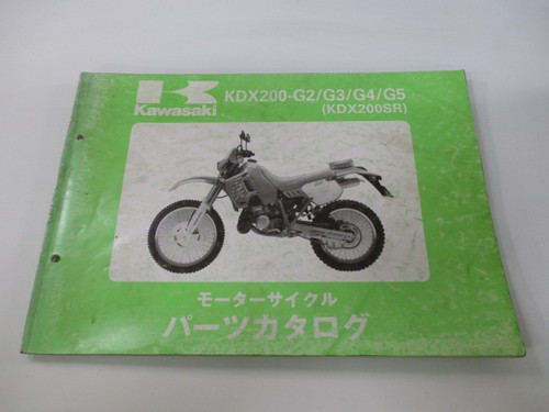 Kdx200sr parts list kawasaki - parts,