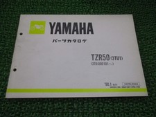 TZR50 Parts List 1st Edition