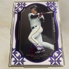 BBM 2018 Kazuma Okamoto GLORY Insert Card /35 Limited Edition