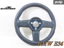 AC SCHNITZER BMW E34 Steering