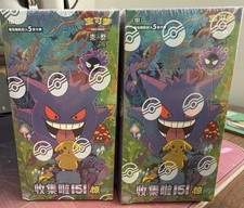 Pokemon Collect 151: Surprise Slim  Box 151C Sealed | Simplified Chinese🐱Xmas🐱