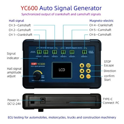Yc600 six channel auto signal - channel,