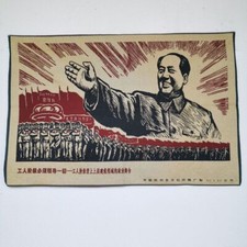 Chairman Mao Embroidery Tapestry Wall Art Cultural Quote Portrait Silk Poster