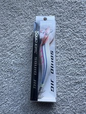 SQUIDKING SQUID CUTTLEFISH