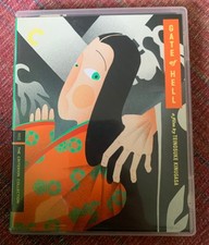 Gate Of Hell - Criterion