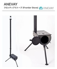 Anevay Frontier Stove Japan Ship